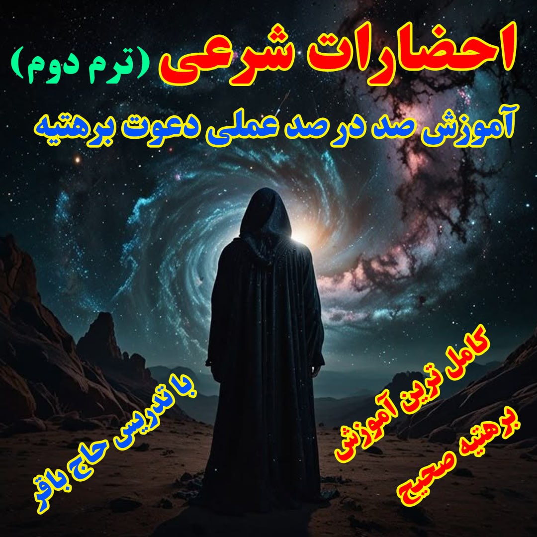 شسی